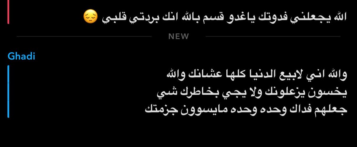 justlonly7's tweet photo. الله يجعل يووومي قبل يومك https://t.co/BsGVicBVuj