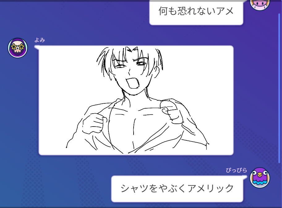 rio_ranman's tweet photo. 絵師が絵師を困らせようとすると、推しに風評被害がいく https://t.co/wfv5pPGRfU