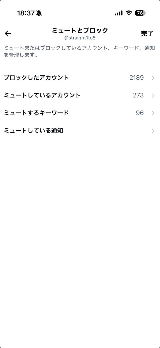 straight1to5's tweet photo. これが俺の拒絶力(きょぜつちから) https://t.co/57kF9mpTjd