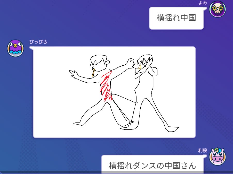 rio_ranman's tweet photo. 絵師が絵師を困らせようとすると、推しに風評被害がいく https://t.co/wfv5pPGRfU