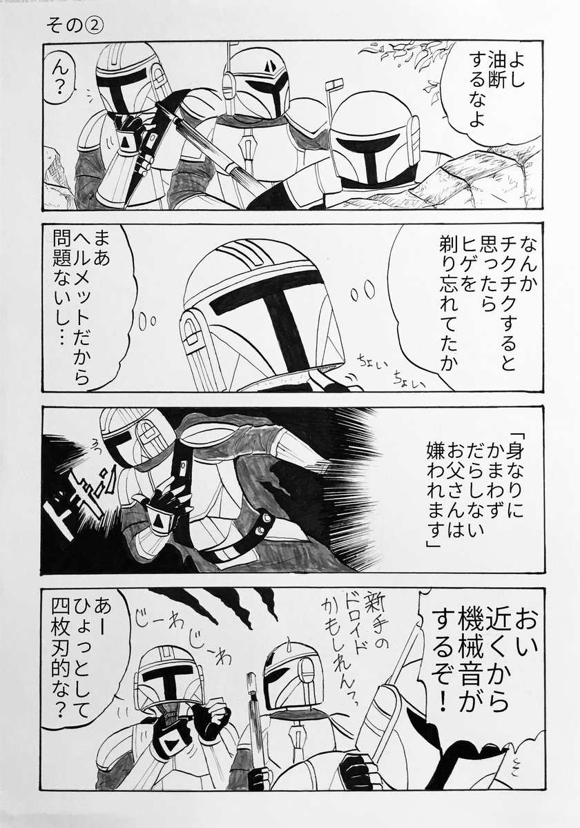 funassky's tweet photo. 勉強するお父さん
#マンダロリアン https://t.co/bOAFGyeCdN