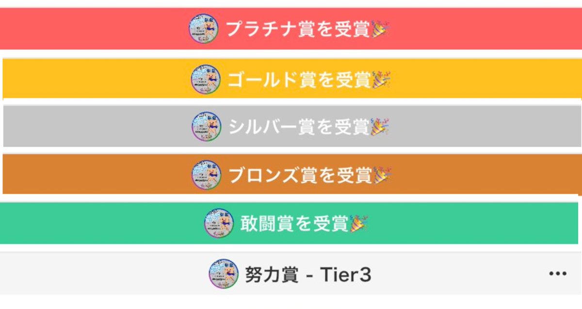 ini_ga_'s tweet photo. 目標のワンフレ全部の賞をコンプ出来ましたぁ🥲
これまで投票していただい方やスタンプをしてくれた方、最終まで残してくれた方のお陰です😭✨
今後は自身は目指せプラチナ1位と自分が工夫してきた事を活かし仲良しさんに更に上の賞を取ってもらうアドバイスが出来たら良いなぁと思います🐷 https://t.co/lpGeGA7ItU