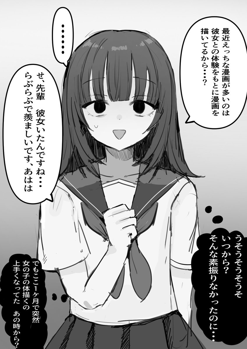 竹竹竹竹 (@Potaraaaaaaaaaa) / Posts / X