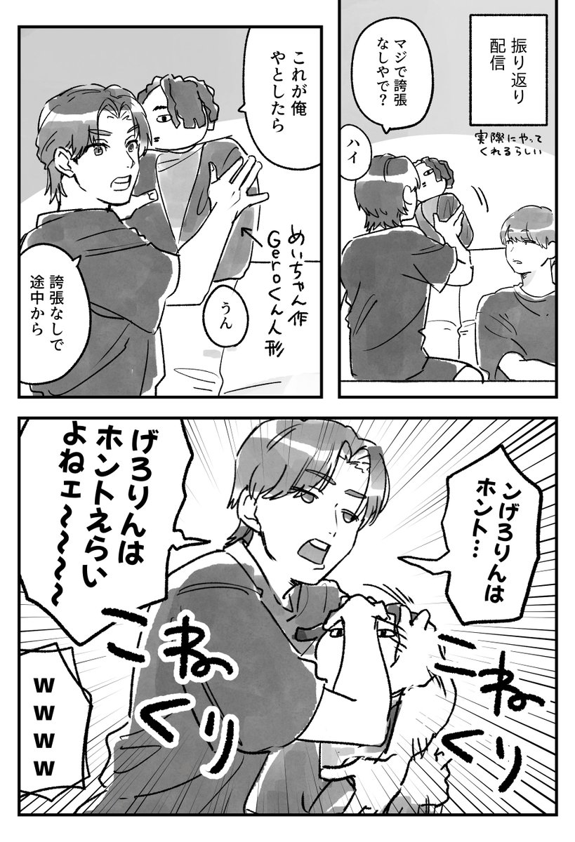 sasanohotaru's tweet photo. 思ったより激しかった https://t.co/12i9W7LrTT