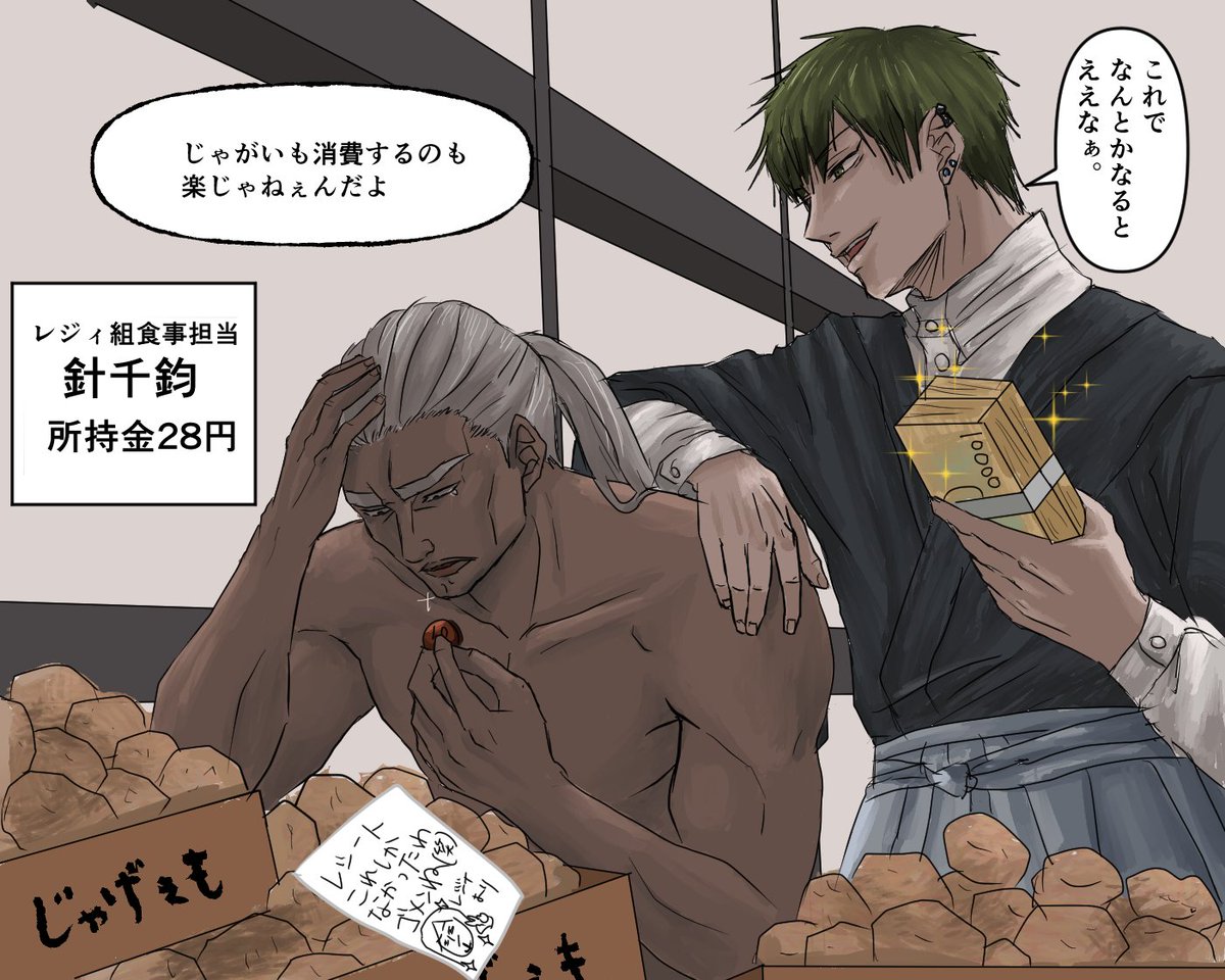 まろん之輔様 まろん