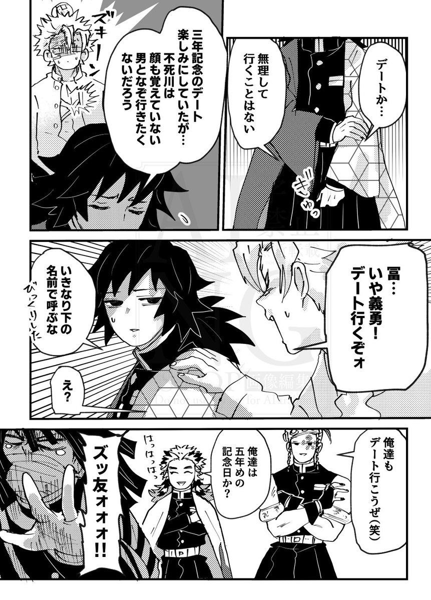 wa_syo_ku_2's tweet photo. 記憶喪失になった🍃③ https://t.co/cAMXZ7HFOf