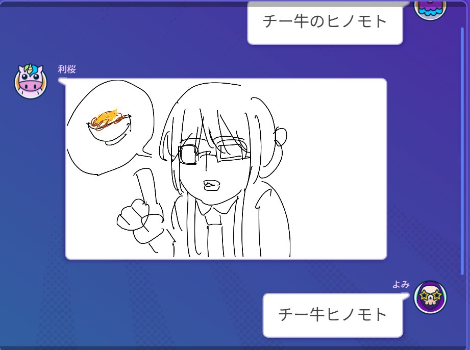 rio_ranman's tweet photo. 絵師が絵師を困らせようとすると、推しに風評被害がいく https://t.co/wfv5pPGRfU