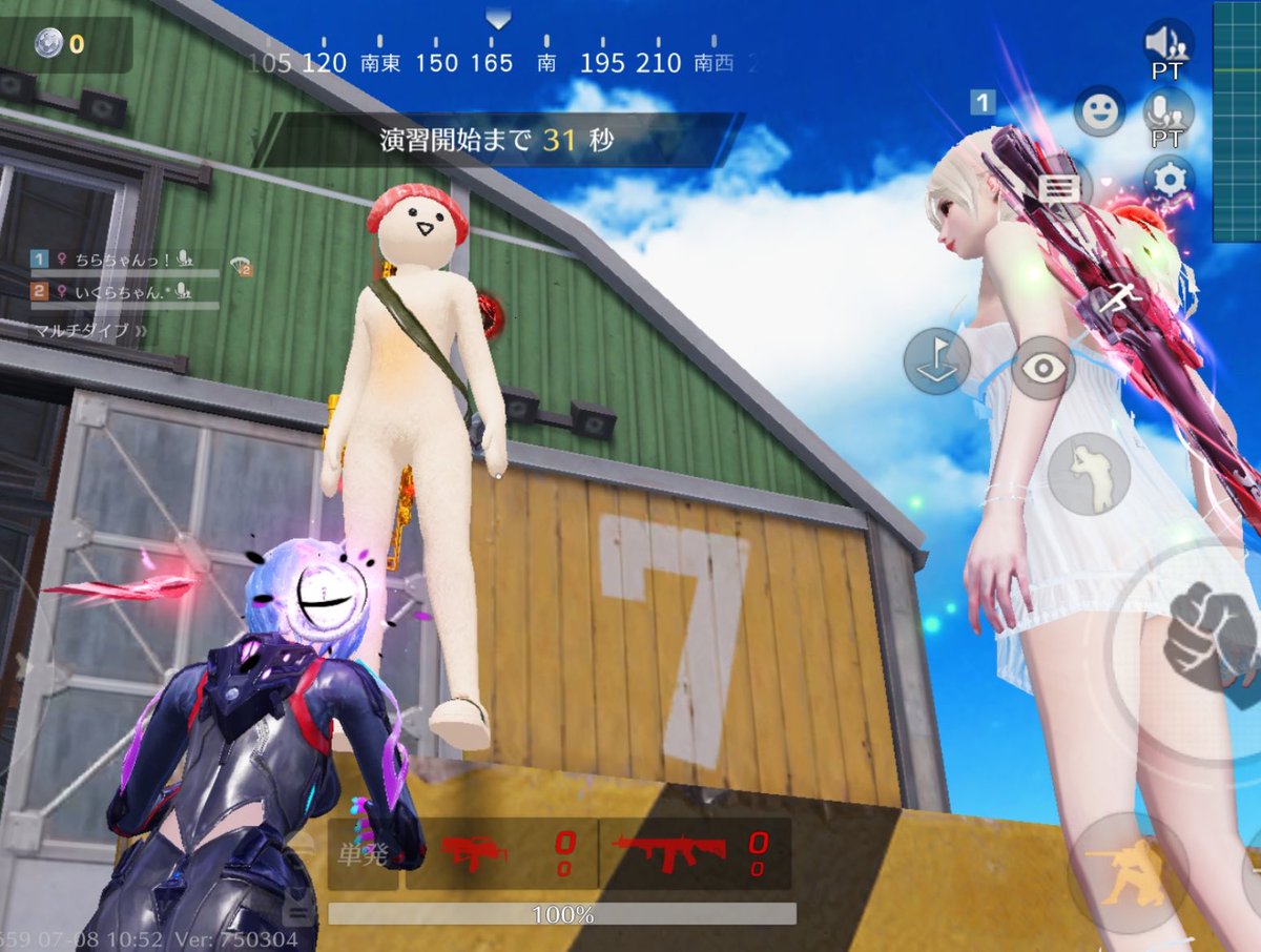 33krp's tweet photo. 今日も@e__sy22 と昼活🔫
お初のフレンドさんとも遊べて
めーっちゃ笑って楽しかった🫶🏻💗 ̖́-
このお寿司の服ずっと見とったら
なんか可愛く感じてくるのあたしだけ？笑

#荒野行動 #荒野女子 https://t.co/ses3RRkQAl