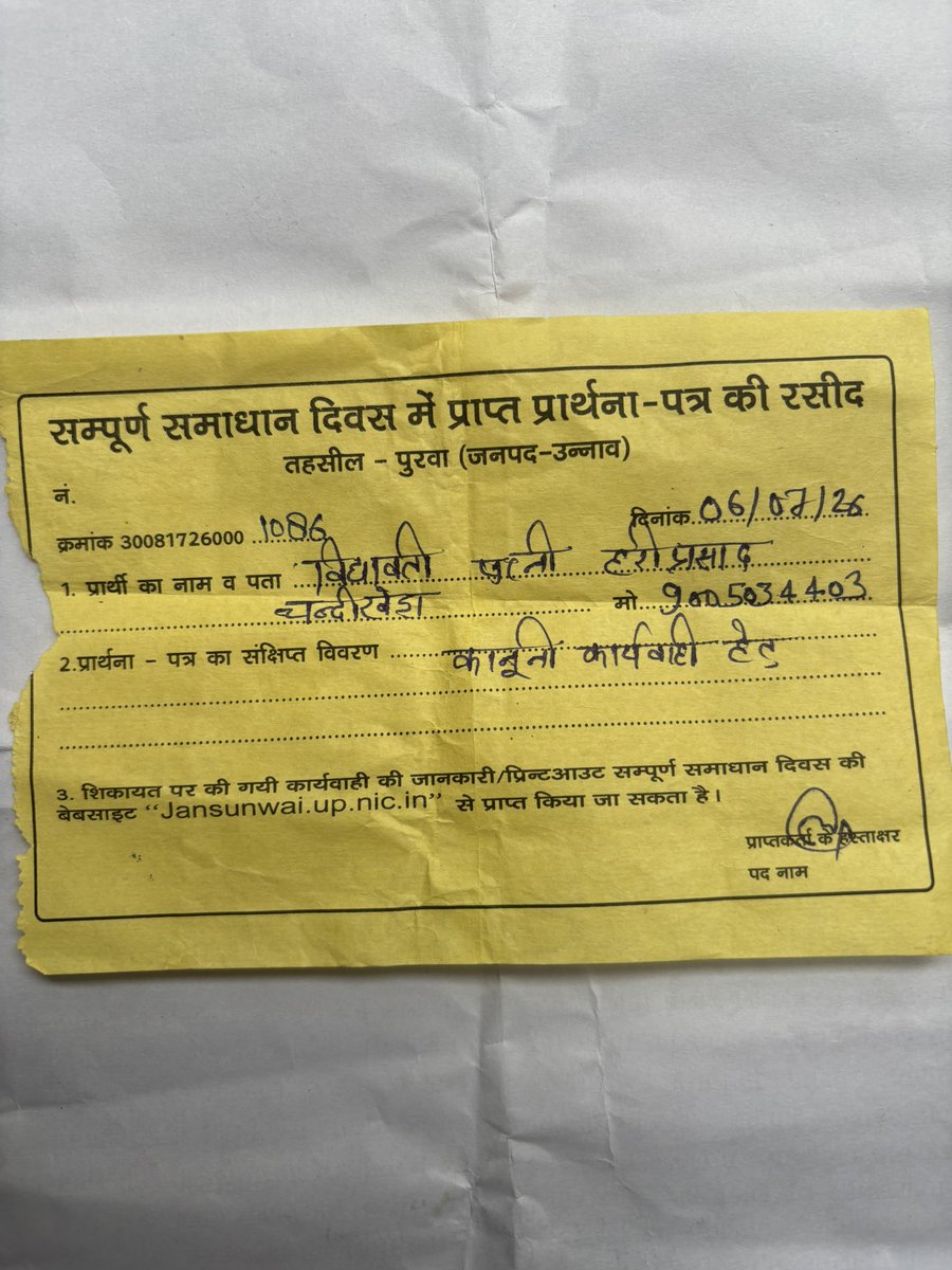 Technoinfo22's tweet photo. @wpl1090 @Uppolice @unnaopolice @ayog_u फौजी ने अपने साथियों के साथ मिलकर गूंगी महिला और उसकी ननद और नाबालिक लड़की से गुमटी की दुकान पर खुले में सराब पीकर पैसे मांगने पर  छेड़खानी कर दिया विरोध करने पर मारा पीटा अपने 15 साथियो के साथ
परिवार महिला आयोग आई थाने गई कोई करवाई न्ही https://t.co/VV75aeIfCp