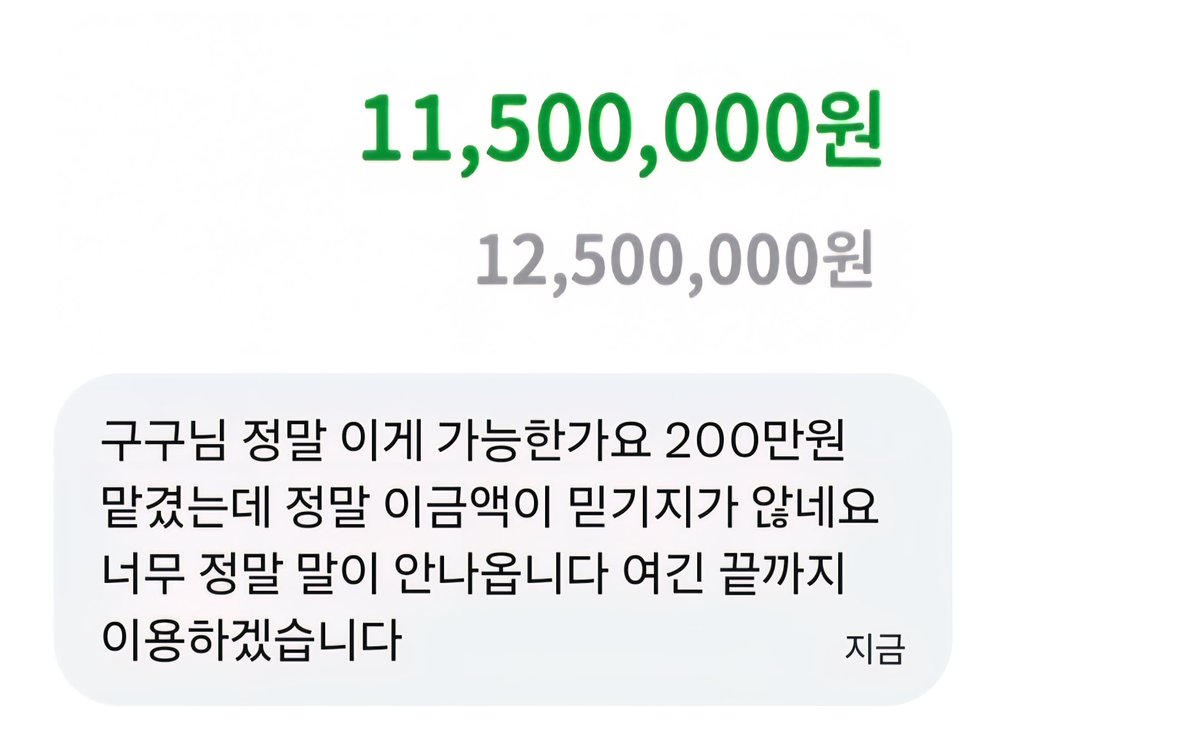 bbieeqq's tweet photo. 💌후기 작성 감사합니다💌

세탁비❌️규정금❌️보증금❌️
일절 없습니다

보넥도 투바투 라이즈 세븐틴 더보이즈 제베원 용돈 댈구 엔시티 위시 드림 앤팀 엔하이픈 리쿠 유우시 재현 덕자 콘서트 도영 원빈 앤톤 전담 댈토 포카 대리토토 올데프 아이브 데이식스 영케이 티켓 댈티 덕자 장원영 https://t.co/kNXs1OkR9S