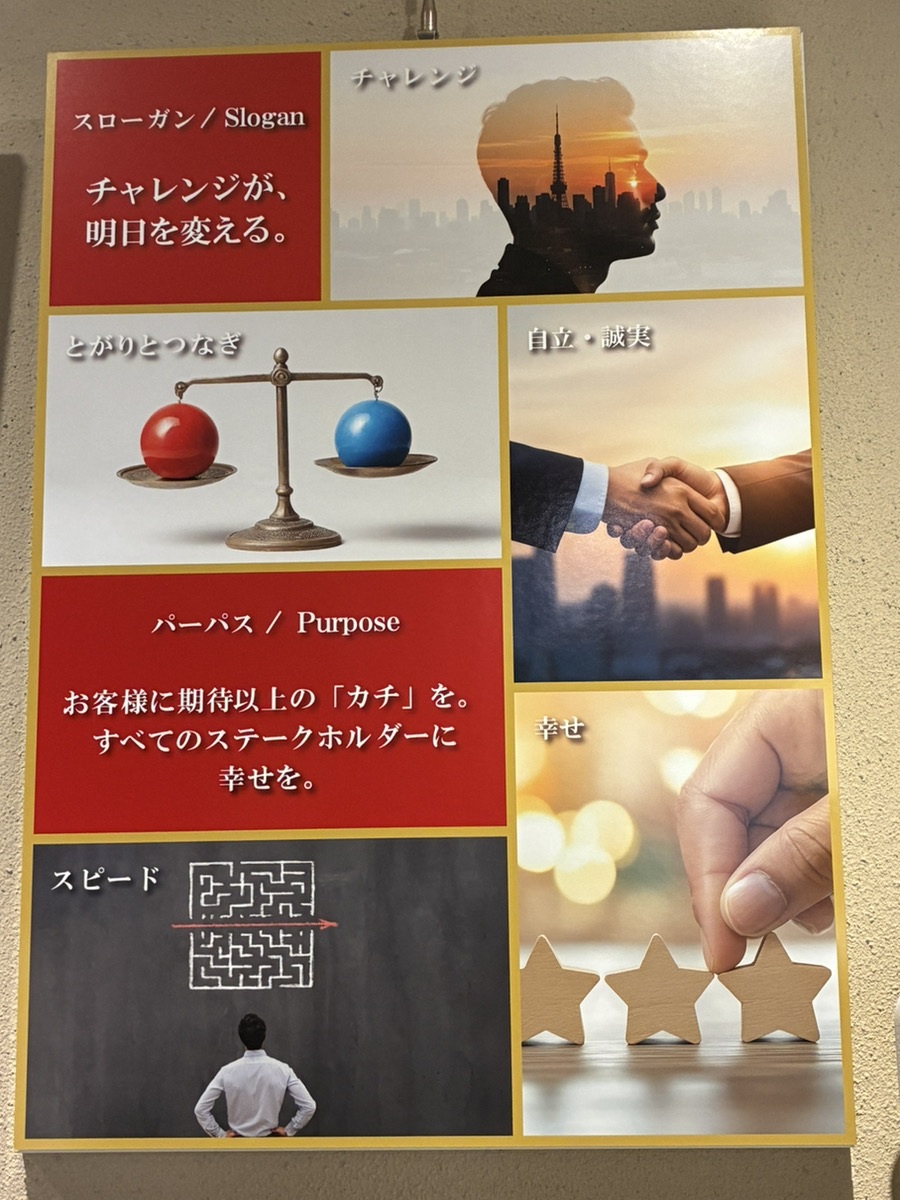 recruitoag's tweet photo. 社内掲示用のパネルが新しくなりました！

スローガンとパーパスはOAGカラーをバックにして、
バリューはイメージのしやすいデザインに！✨✨

社内の様々なところに掲示されているこちら
デザインが一新されたことでより目に留まりやすくなりました🚩🫶

会社見学の際にはぜひ探してみてください！

#27卒 #28卒 #就活 #新卒採用 #税理士志望 #税理士法人