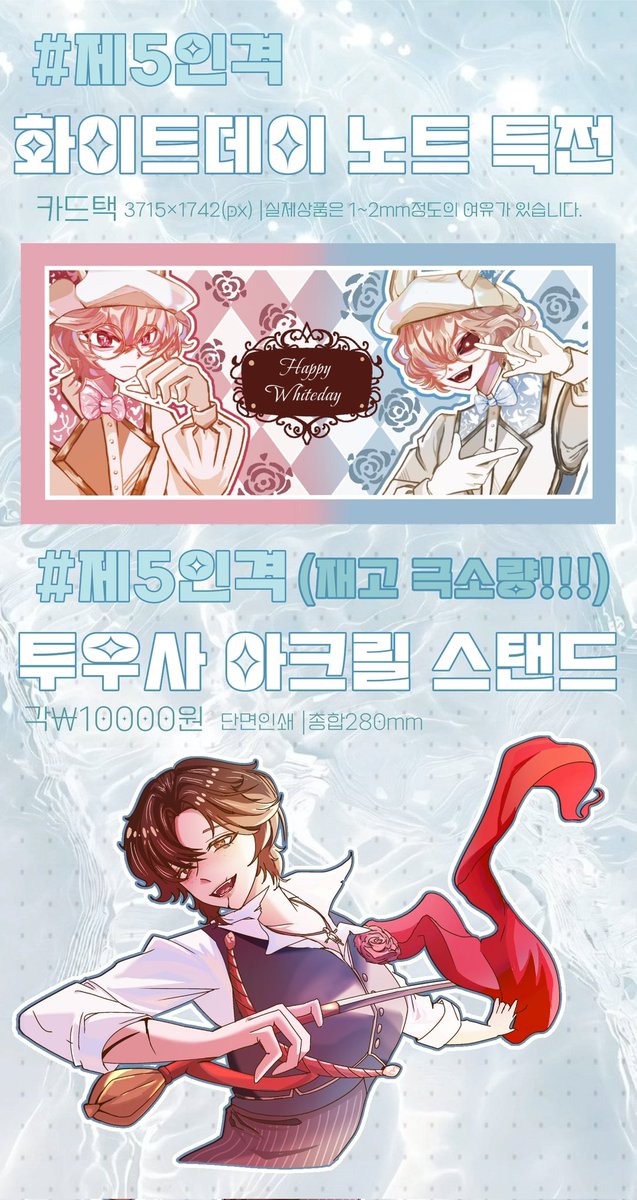 chobonoob69's tweet photo. #rt
🌊7서코 양일 CM_34 <장원행진곡>인포입니다
only제5인격부스에요!!
많이많이 들러주세요
※통판 이후 재판매는 없을예정입니다 https://t.co/gs0jZv5oSk