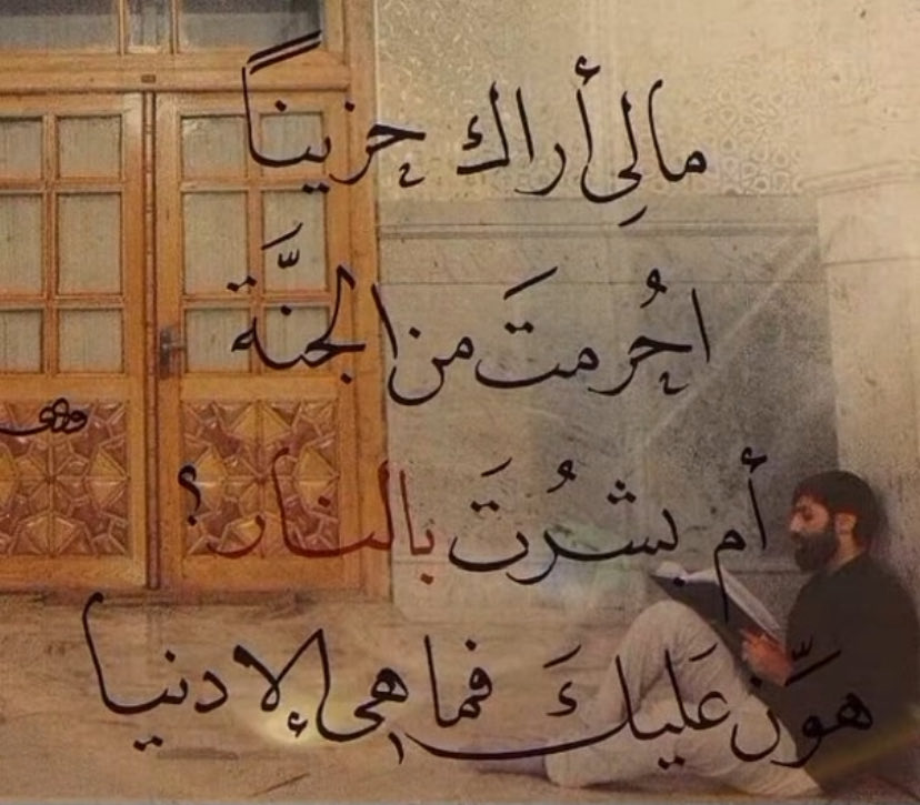 سَكَن tweet media