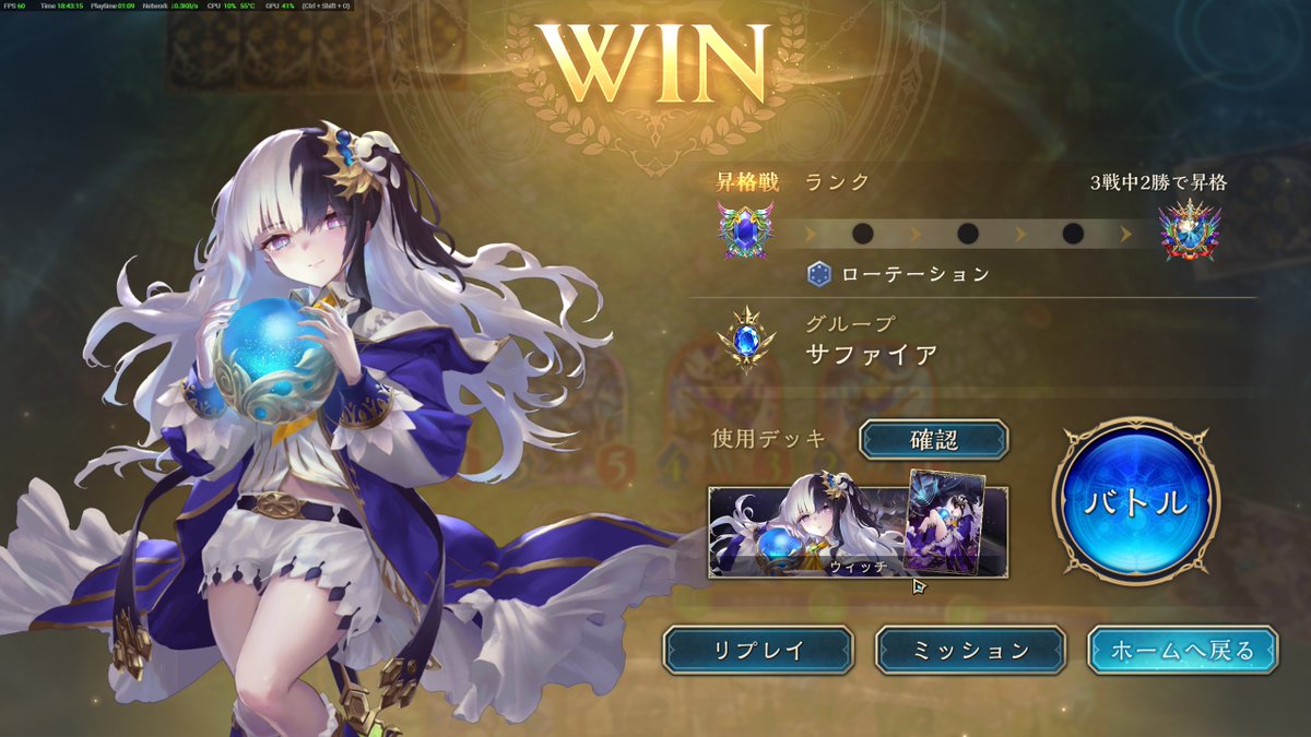 neru_tya25's tweet photo. マスター昇格戦ついに来た https://t.co/AwtmNIVzhC