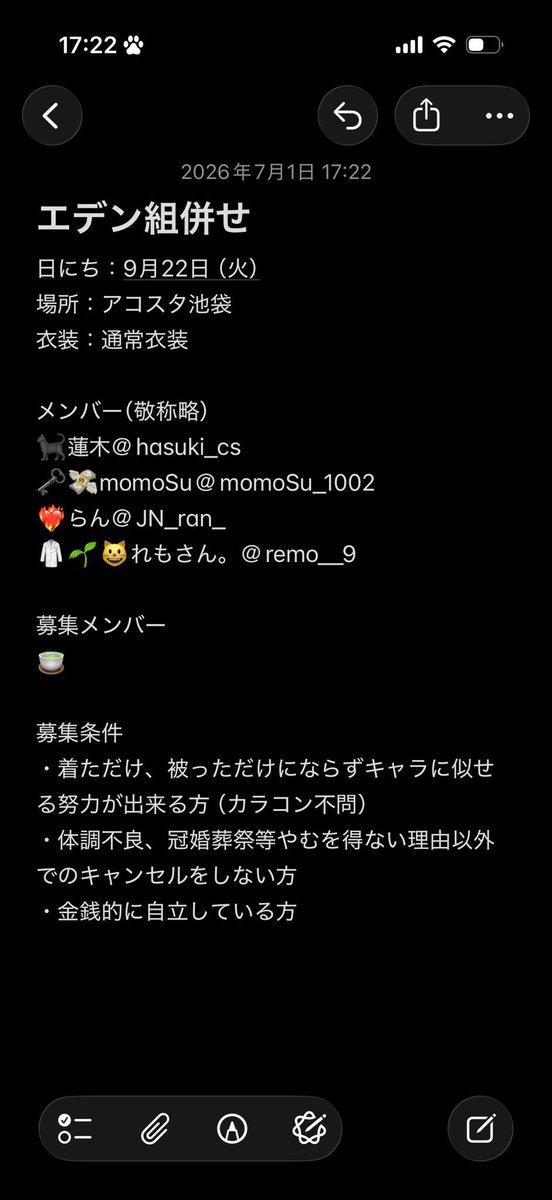 hasuki_cs's tweet photo. 🍵さん探しております！DMまたはツリーにてお気軽にお声掛けください🙇‍♀️

＃併せ募集 https://t.co/ygFzoyquHE