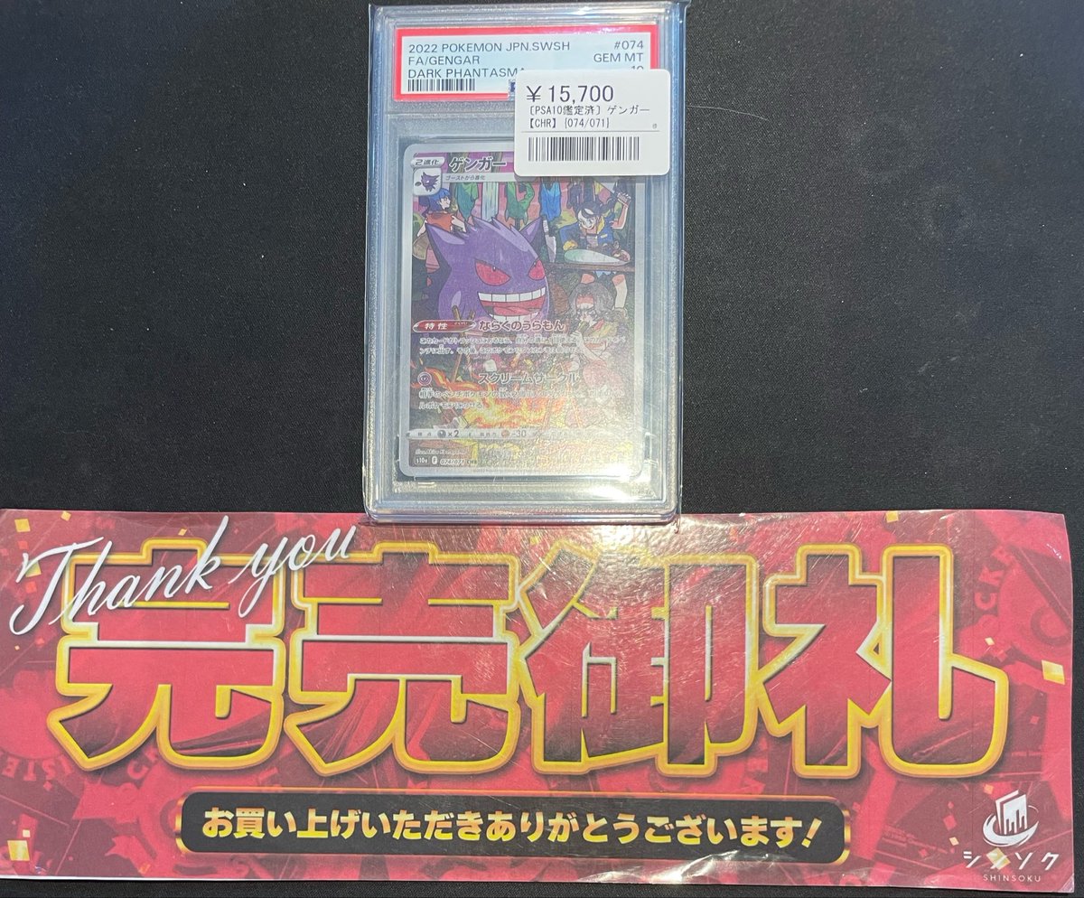 こちら完売致しました‼️ ご購入いただきありがとうございました🙇‍♂️
