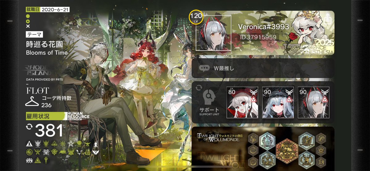 Arkn_w's tweet photo. @train_SE10K もしよかったらアクナイの戦友お願いします🙇 https://t.co/D4TxRCF0T4