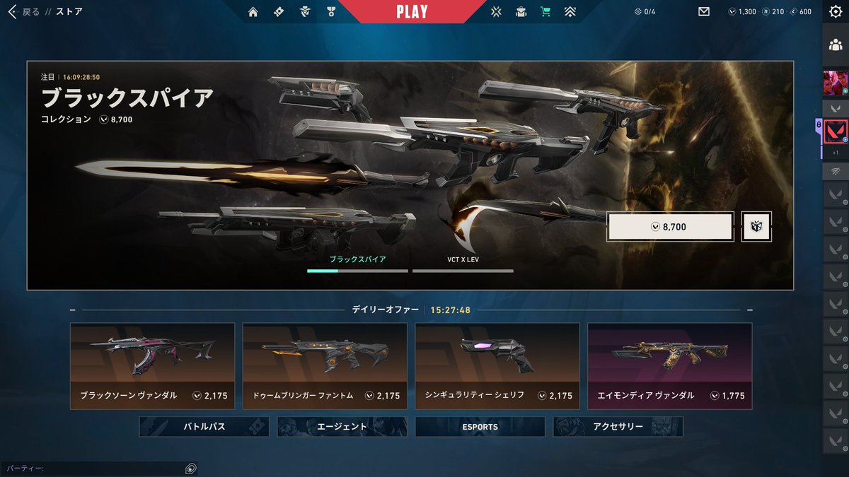 Micooo_fn's tweet photo. えげつない
久しぶりにフォトナもガチりたい https://t.co/h2UFi5223y