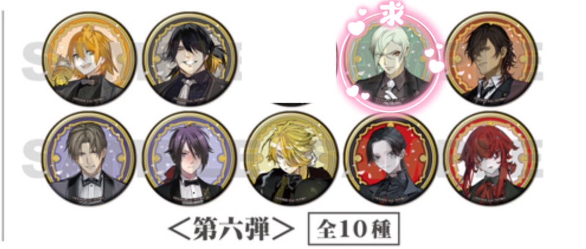 suzumi_san's tweet photo. 【交換譲渡】刀剣乱舞store 缶バッジコレクション祝装 第六弾
(譲)浦島 長曽祢 ⭐︎大倶利伽羅 ⭐︎長谷部 不動行光 獅子王 小烏丸 抜丸
(求)膝丸or定価
ランダムの仮約束となります。
200個〜購入予定です。⭐︎は一旦交換のみ、他は交換優先です。
検索からでもお気軽にお声掛けください。 https://t.co/X3jUbcpL9m