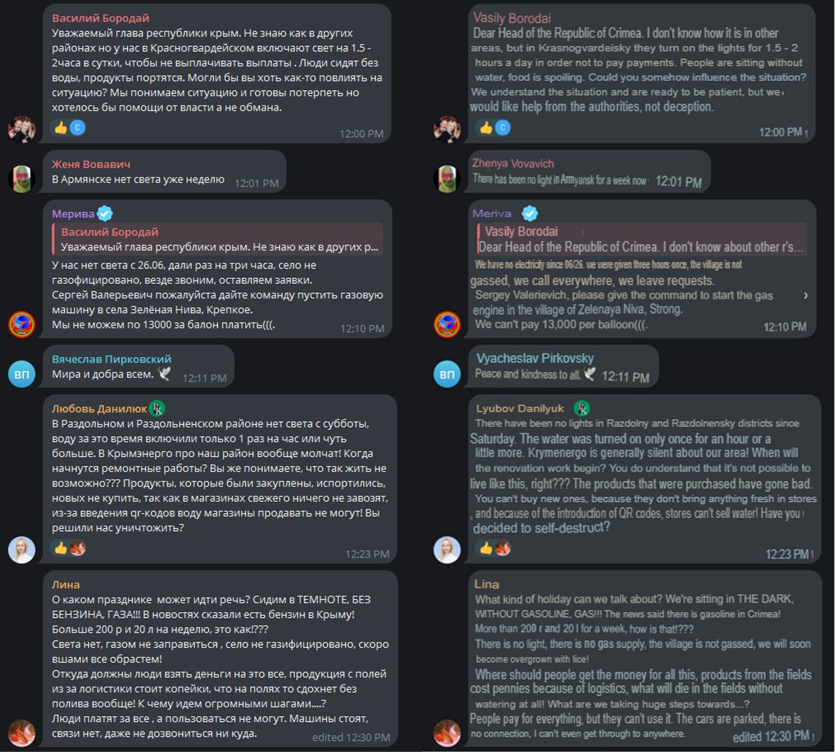 Tatarigami_UA's tweet photo. The situation does not appear to have improved at all. Less than an hour ago, the head of Crimea made another post on his Telegram channel. It didn't take long for locals to flood the comments section with pleas for help.

Screenshot with machine translation: https://t.co/mM7CCyQmQr