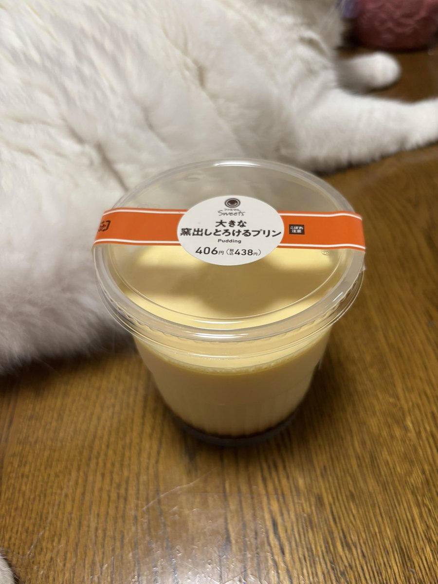 TemTem0613's tweet photo. 飲む https://t.co/CwgN4R2O3m