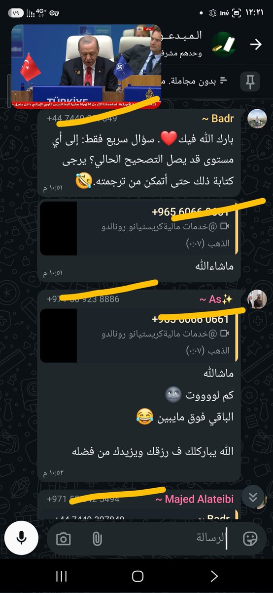 HelalTrading's tweet photo. #الذهب

المسيرة مستمرة. 🔥🔥 https://t.co/yN3kFaiM63