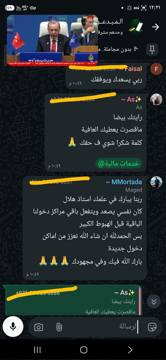 HelalTrading's tweet photo. #الذهب

المسيرة مستمرة. 🔥🔥 https://t.co/yN3kFaiM63