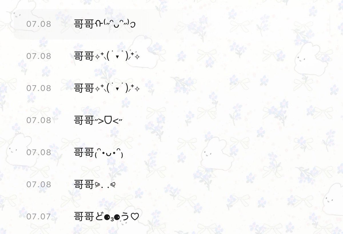 WAVE_LUCIAN's tweet photo. 好萌…就这样可爱死Lucian₊⁺♡‌₊⁺ https://t.co/XyprcAxsKQ