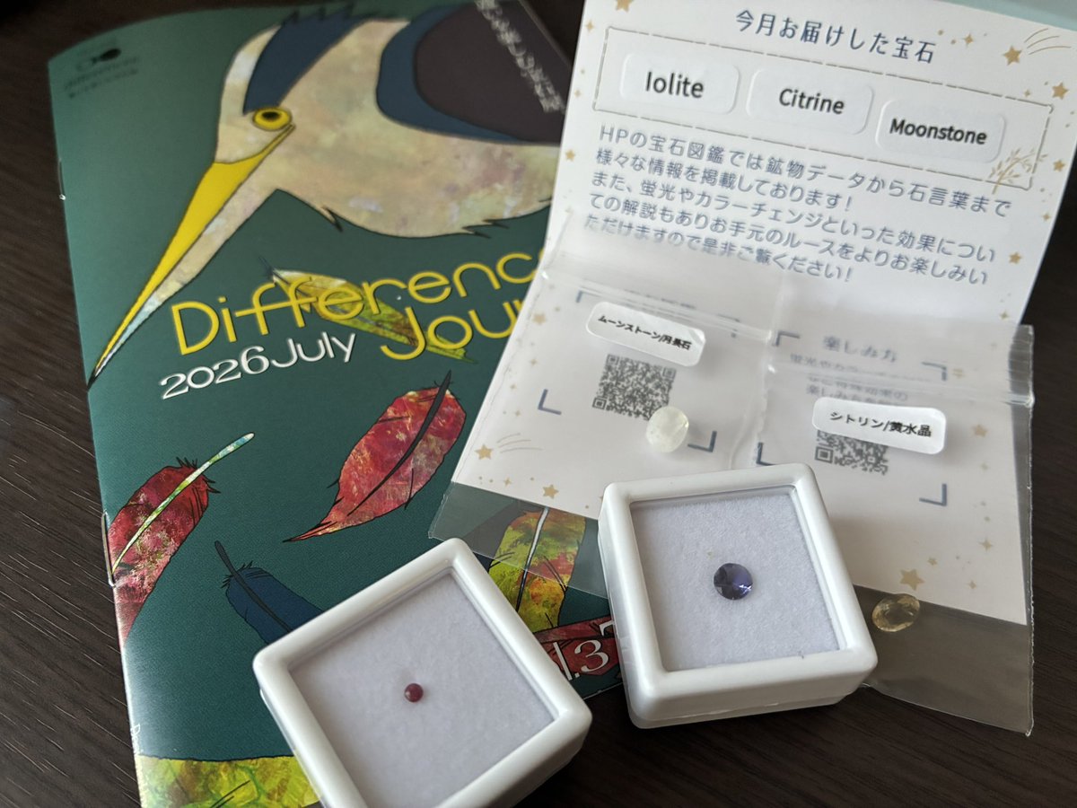MoH66j's tweet photo. 廃宝石の定期便を、ネットで見てかわいーと思って衝動でお試し買ったけどちょー可愛い
初めて買ったのに暑中見舞いでルビー貰っちゃった
これで実習頑張れる
青系好きって言ったらアオライト入れてくれたの激アツ　定期購入しそう https://t.co/Nnmn1UhCrI