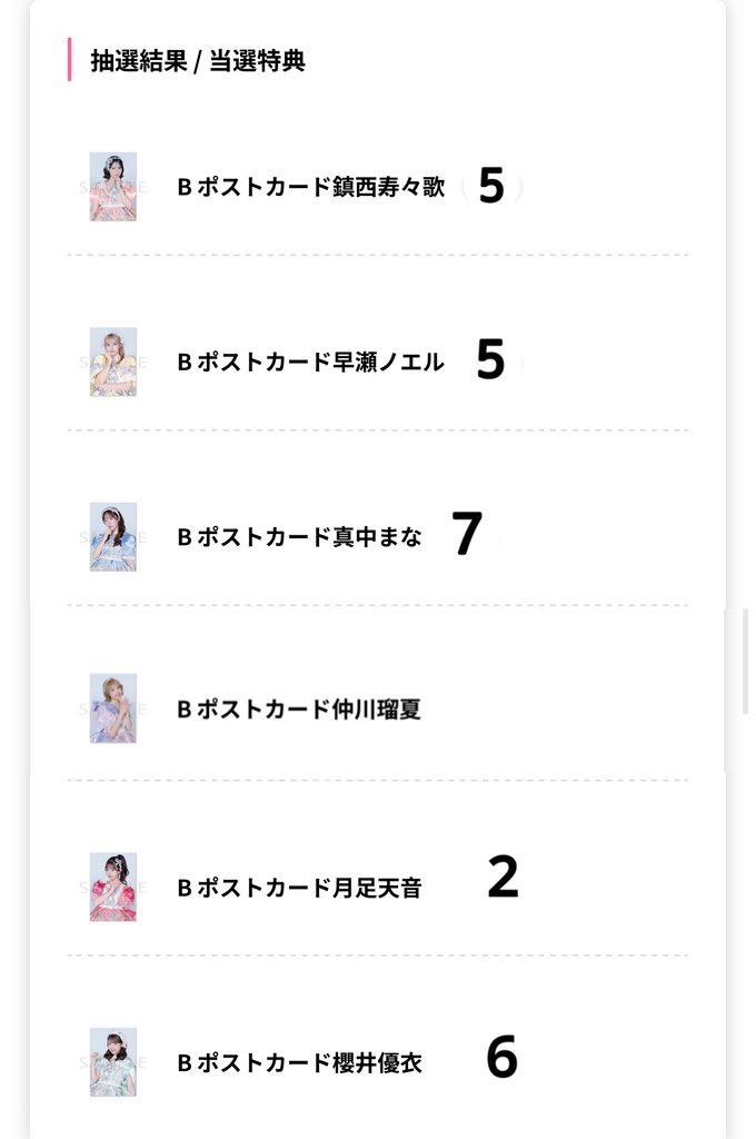 karentaaan__'s tweet photo. #ふるっぱー譲 

【求】かれんたんポスカor買取300円/枚
【譲】画像

おねがいします🥺🥺 https://t.co/Arh4ZGNaXM