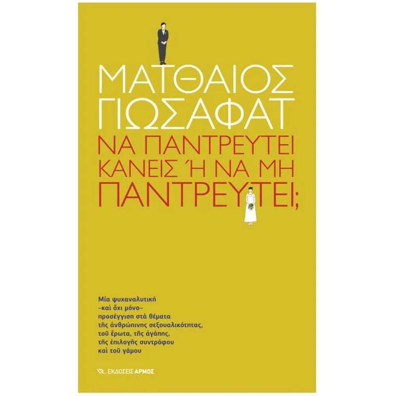 tbickle1976's tweet photo. Ο άλλος έγραψε βιβλίο αντί να ρωτήσει στο τουίτερ. Τόσο πασέ! https://t.co/eSPYp0Mxqq