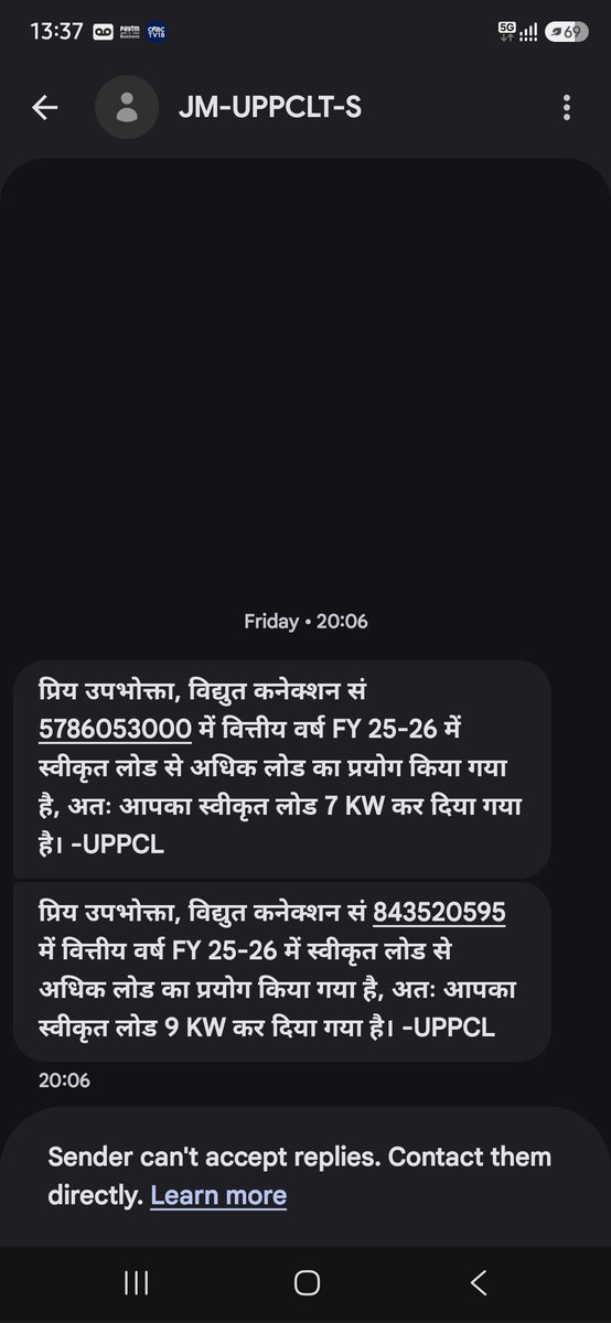 AditBansal3's tweet photo. @UPPCLLKO @EMofficeUP @PVVNLHQ @myogioffice 
महोदय, बिना किसी पूर्व सूचना के विभाग ने मोबाइल पर मैसेज भेजकर मेरे दोनों कनेक्शनों का 1-1 kv का स्वीकृत लोड बढ़ा दिया है। 
यह निर्णय सरासर गलत और जनता विरोधी है।
कृपया इस विषय पर ध्यान देकर इसे वापिस लेने की कृपा करें। https://t.co/FTzKmm0CaW
