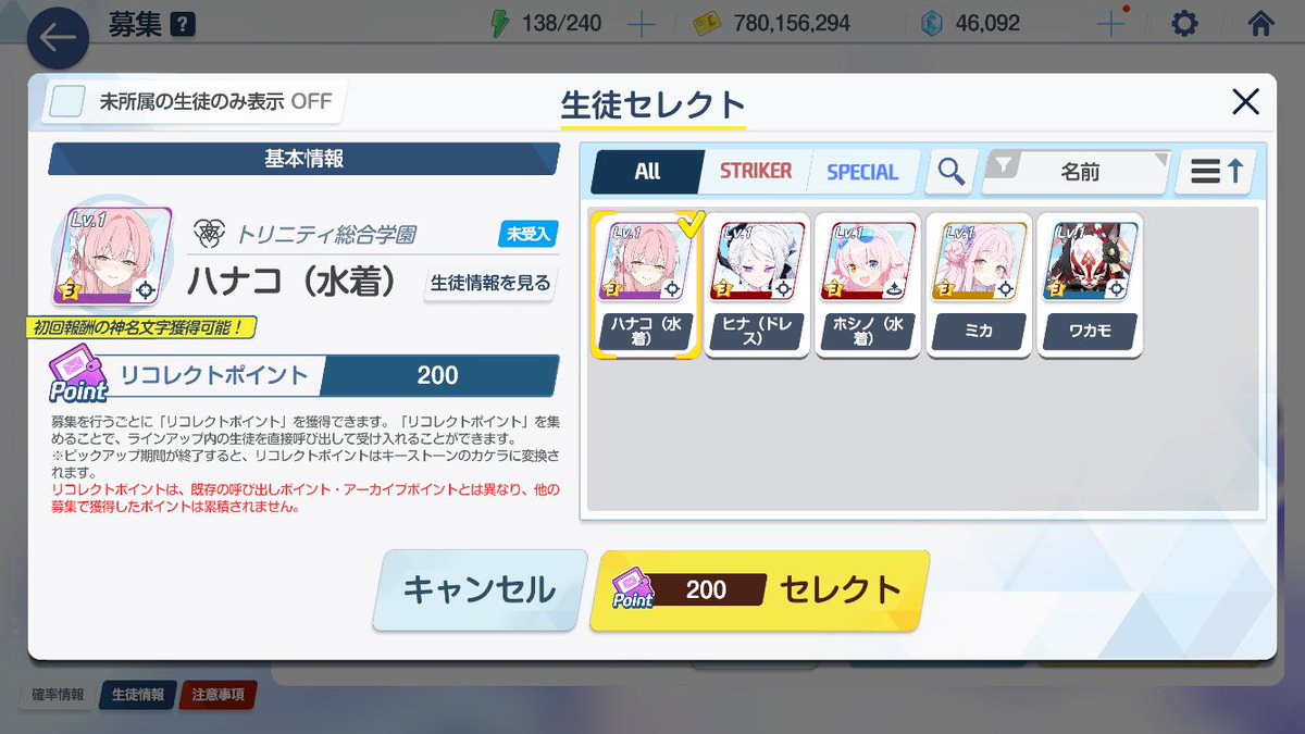 moyashiJ's tweet photo. ピックアップ？そこになければないっすね https://t.co/SxHVmNyBHO