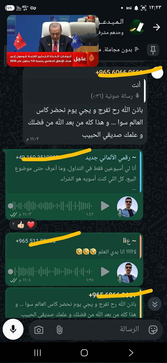 HelalTrading's tweet photo. #الذهب

البيع مستمر. ✅️
مش من اليوم. هذا الكلام قلناه أمس. وتحضرنا له أول أمس. والنتيجة خير برهان. https://t.co/bzr8ExyPMv