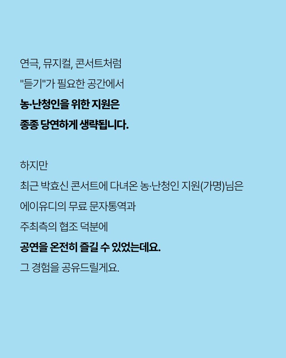 mura_g0's tweet photo. 박효신 뒷따듯 뭐야ㅜ https://t.co/8MxbSlFJst