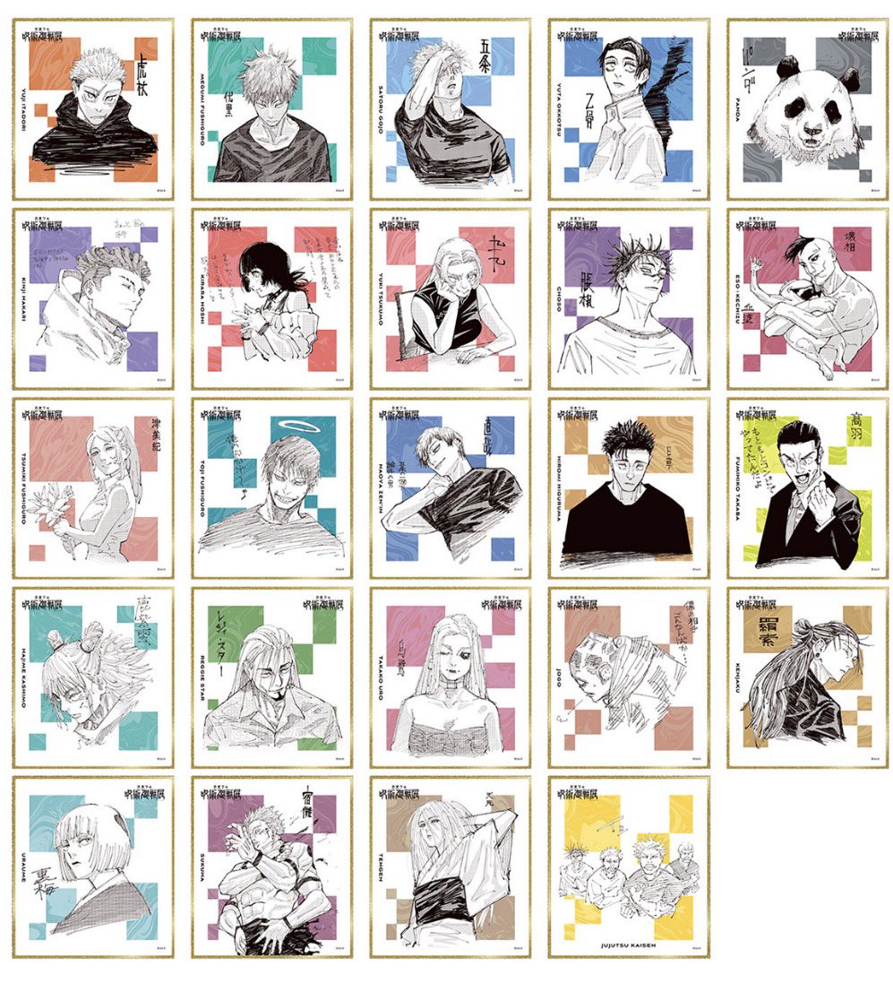 chapichapi0707's tweet photo. #呪術廻戦展 色紙コレクション
【交換】【買い取り】希望

譲 虎杖悠仁 パンダ 星綺羅羅
求 五条悟

[買取り] 定価 ￥880 PayPay or 銀行振込
普通郵便にてポスト投函📮 https://t.co/qpowpVjEfj
