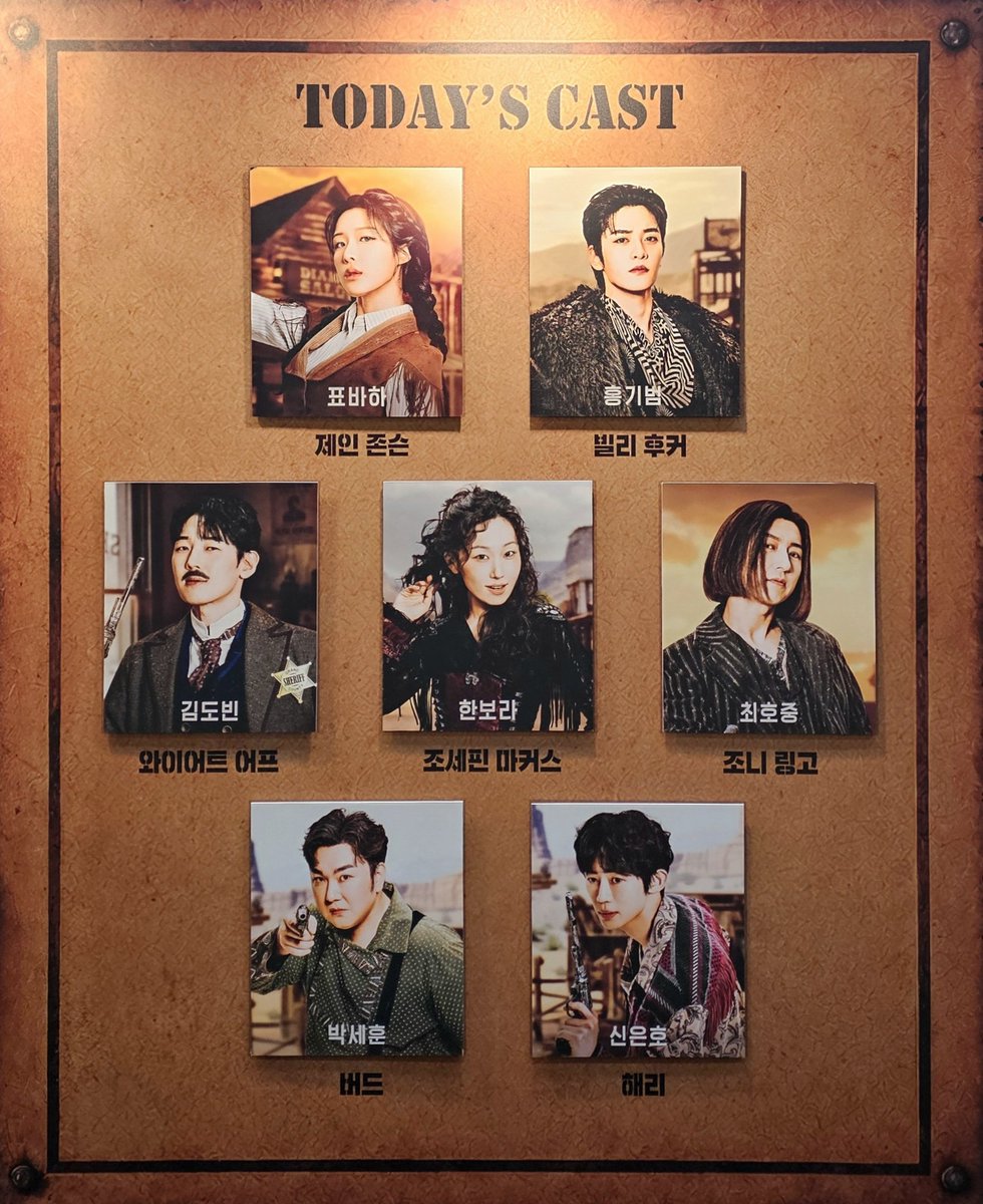 AJustEarth's tweet photo. 웨스턴 스토리 2026.07.08. 19:30
자넷 https://t.co/ZaYL3ME4Hk