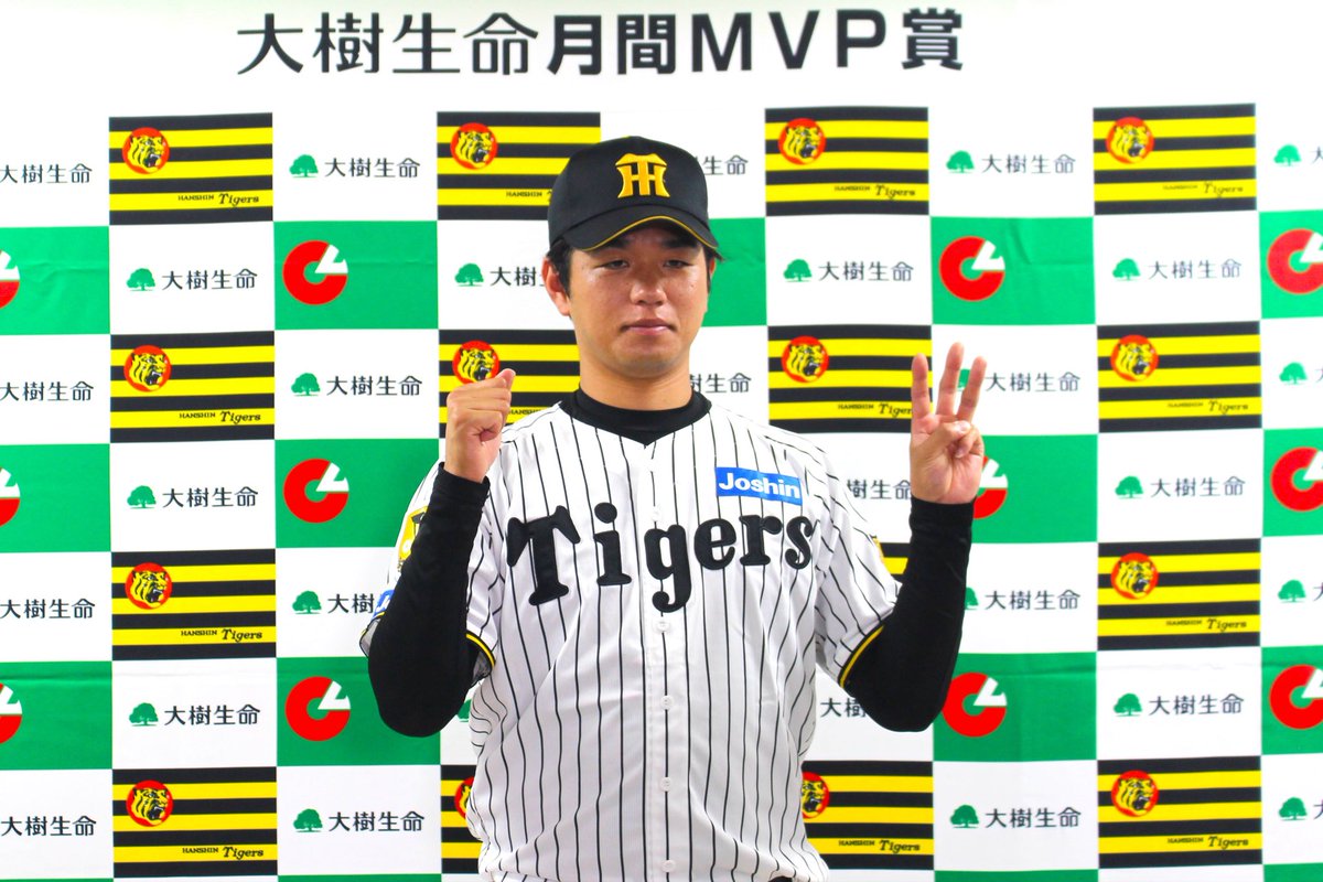 taijuseimei's tweet photo. 2026年度6月度の「#大樹生命月間MVP賞」を受賞された
#阪神タイガース の #髙橋遥人 選手の会見のお写真です！
3か月連続受賞は大生命月間MVP史上、初の快挙です！
誠におめでとうございます！！
#tigers #hanshin #大樹生命 #プロ野球 https://t.co/6lTACn045m