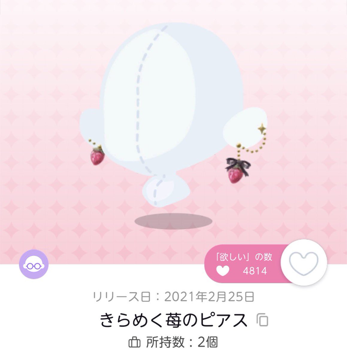 w_hs_b's tweet photo. 交換してくださる方居ませんか？

#ポケツイ民さんと繋がりたい
#ポケツイ民好きさんと繋がりたい https://t.co/7gESroX4Jm