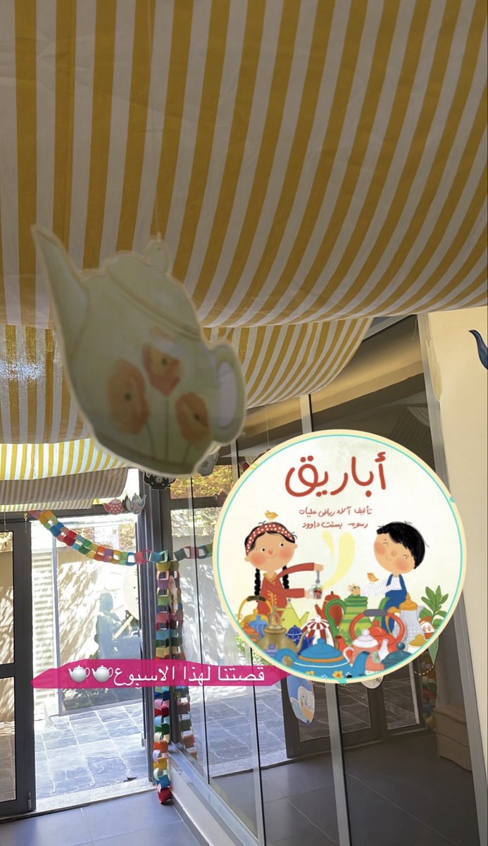wajanAlsa's tweet photo. اسبوع الأباريق🫖🩶🩶🩶 https://t.co/v2F5DSVbUg