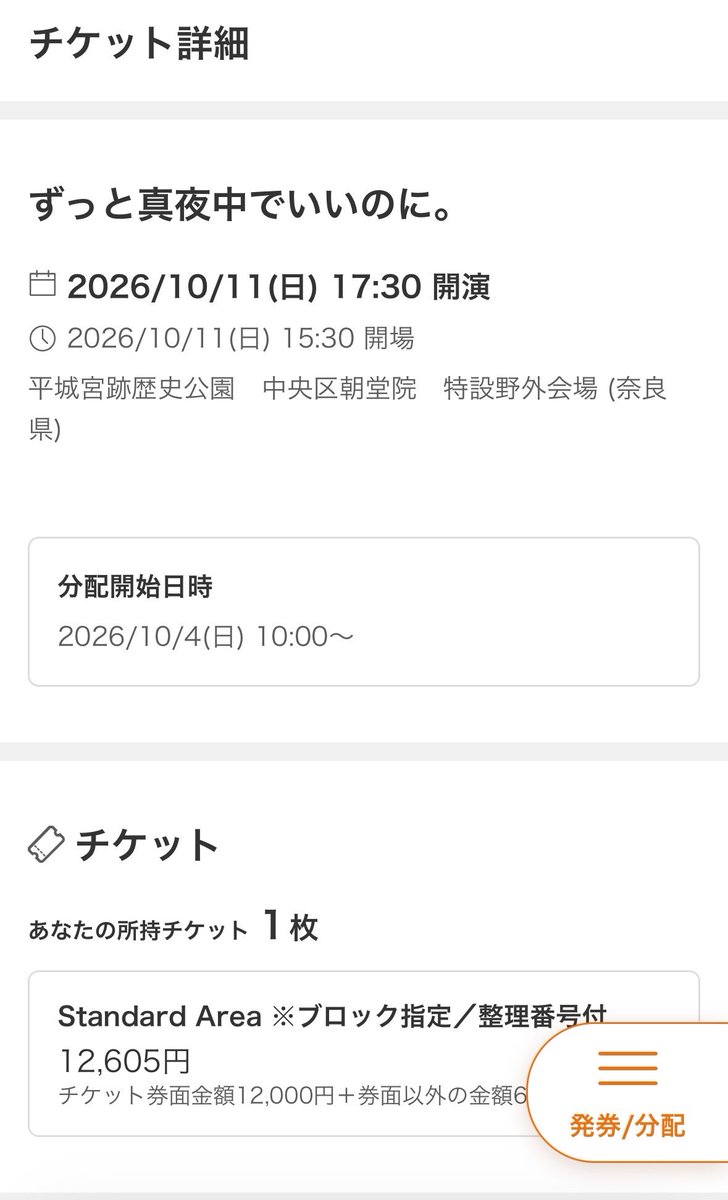 yoru_spr's tweet photo. ｱｲｱｲｻｰ! https://t.co/ztYp6h5Ni1