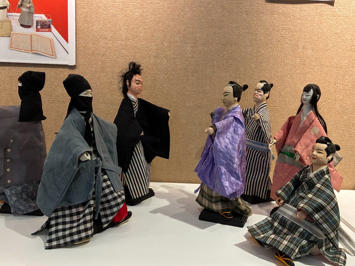 moctokyo's tweet photo. 昨日、「台湾布袋戯文化月間」の開幕式を開催いたしました！
ご来場くださった皆様をはじめ、本事業の開催にあたりご協力いただきました早稲田大学、演劇博物館、そして関係者の皆様に心より御礼申し上げます。 https://t.co/criW20CLqd