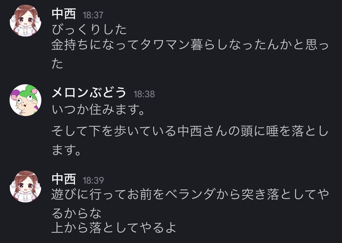 nkns121's tweet photo. 久しぶりにメロンぶどうから連絡来たけど元気にしてた https://t.co/PNmeeLaWDb