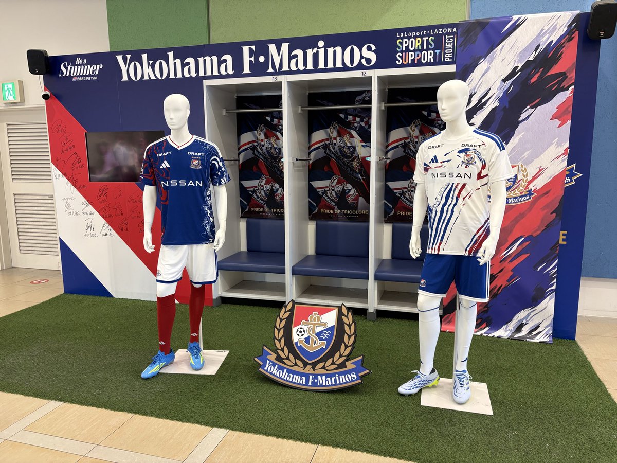 prompt_fmarinos's tweet photo. #F・マリノスぽーと が更新🔥🔥

新しいユニフォームを展示していますので、記念撮影をお楽しみください🔴⚪️🔵

#fmarinos #ららぽーと横浜 https://t.co/MauVTYXZKx