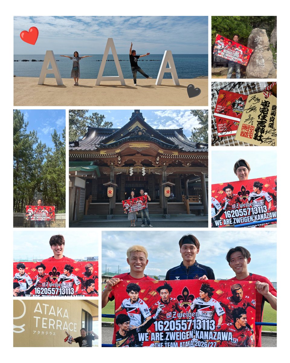 fish_a1973's tweet photo. 安宅が安宅の関で難関突破祈願🙏✨️

石川県は小松市に鎮座する『安宅住吉神社』は歌舞伎の演目『勧進帳』の舞台として有名な国指定史跡『安宅の関跡』に隣接している全国で唯一の『難関突破の守護神』として知られる由緒ある神社です。

当然ながら我が家のルーツもこの地に
由来しており、毎年初詣に参拝したり
ドライブを兼ねて訪れるパワースポットです。

そんな“住吉さん”に今回、ツエーゲン金沢 26/27シーズンのJ3リーグ優勝、J2昇格の『難関突破祈願』に行ってきました🔥

群雄割拠のJ3リーグ。
一筋縄ではいかないまさに魔境。

そんな『難関』をチーム一丸となって
26/27シーズン必ずは突破してもらいます‼️‼️

#ツエーゲン金沢 #zweigen
#安宅住吉神社 #難関突破 #祈願