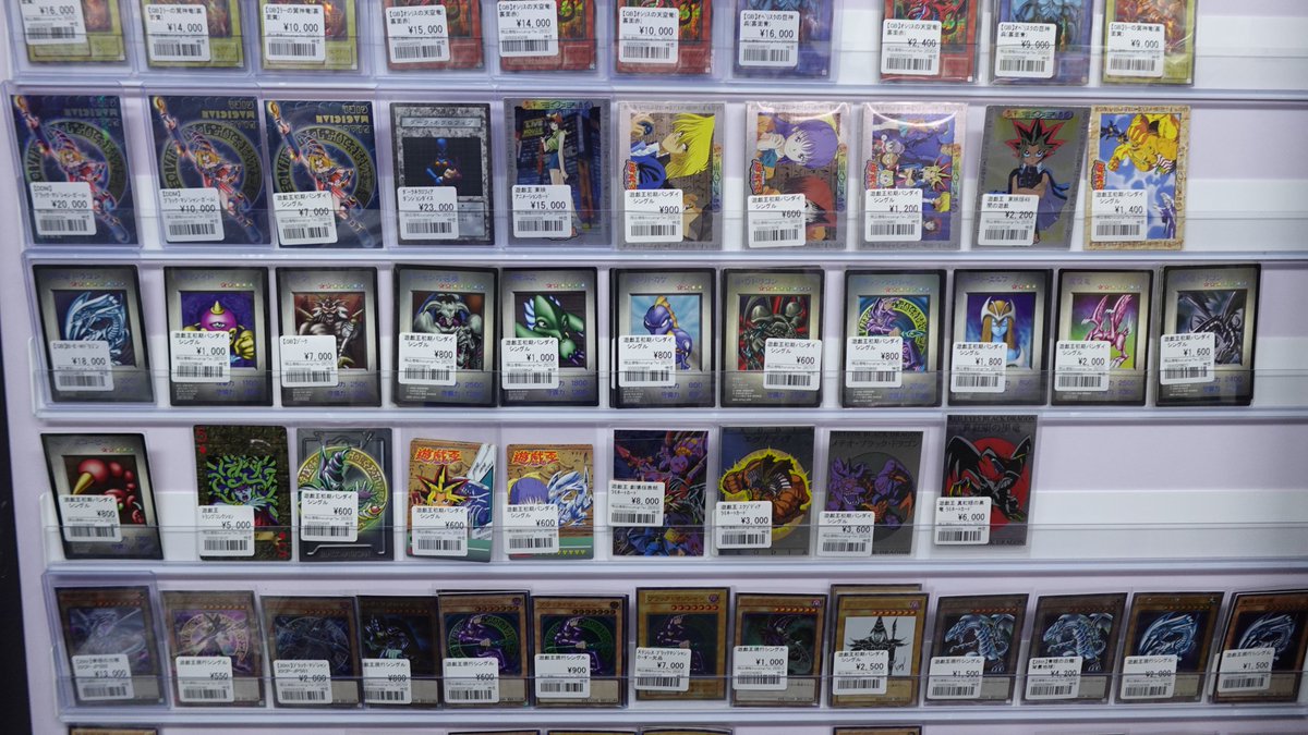遊戯王】 遊戯王 バンダイ版のカードを品出ししました。 欲しいと思い