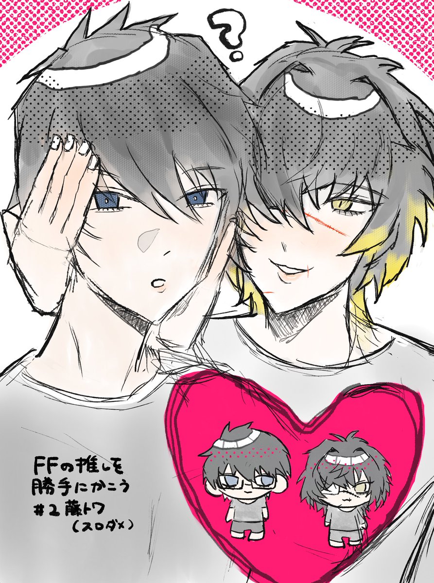 H4TOMUR4's tweet photo. FFの推しこと藤トワを、描いた https://t.co/MAA24k4jtL