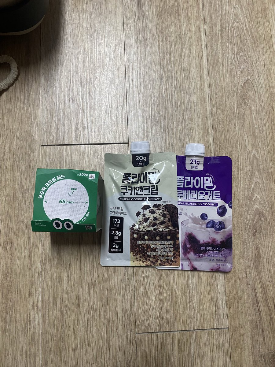 gogumaze's tweet photo. proof arrive batch 2✅ https://t.co/Q1oKlo9HQO