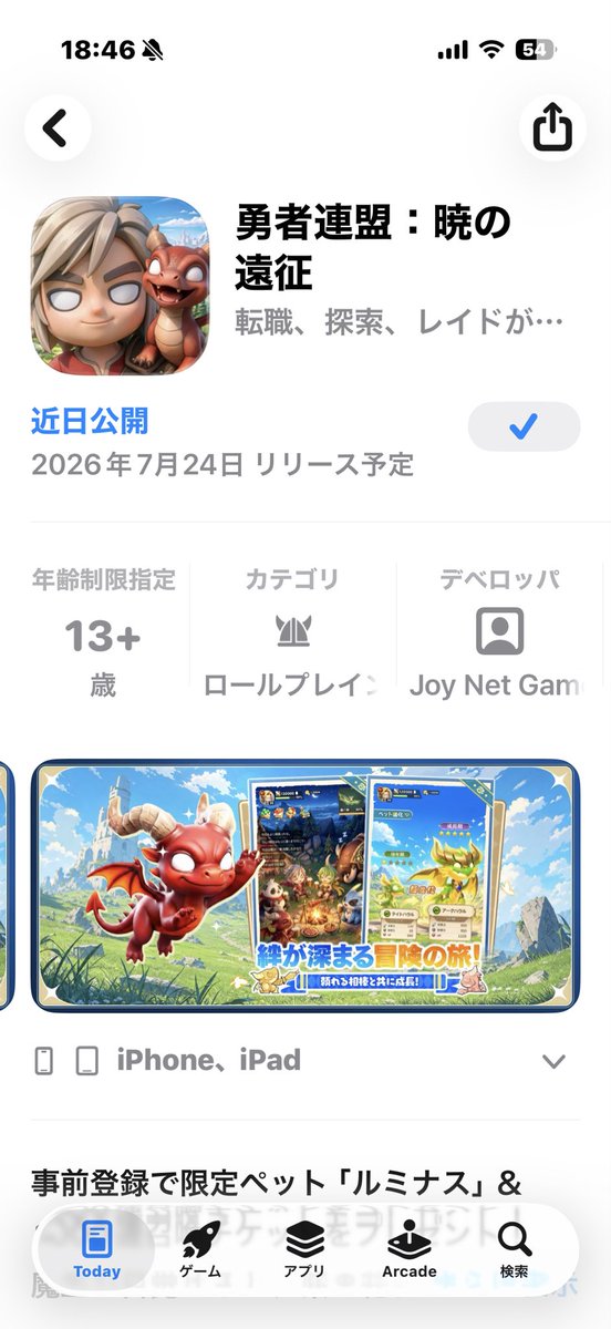 haotanp's tweet photo. @yushaleague_jp https://t.co/CrYrQZm74r