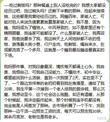 故事会 tweet media